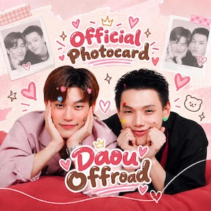 May include: A rectangular photocard featuring two individuals resting their chins on their hands. The text Official Photocard and Daou Offroad appears in a stylized font. The design includes pink hearts, stars, and two smaller polaroid-style photos.