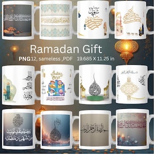 Ramadan Mubarak Islamic Wrap  GIFT PNG, PDF | Arabic Calligraphy, Ramadan & Eid (Digital Download)