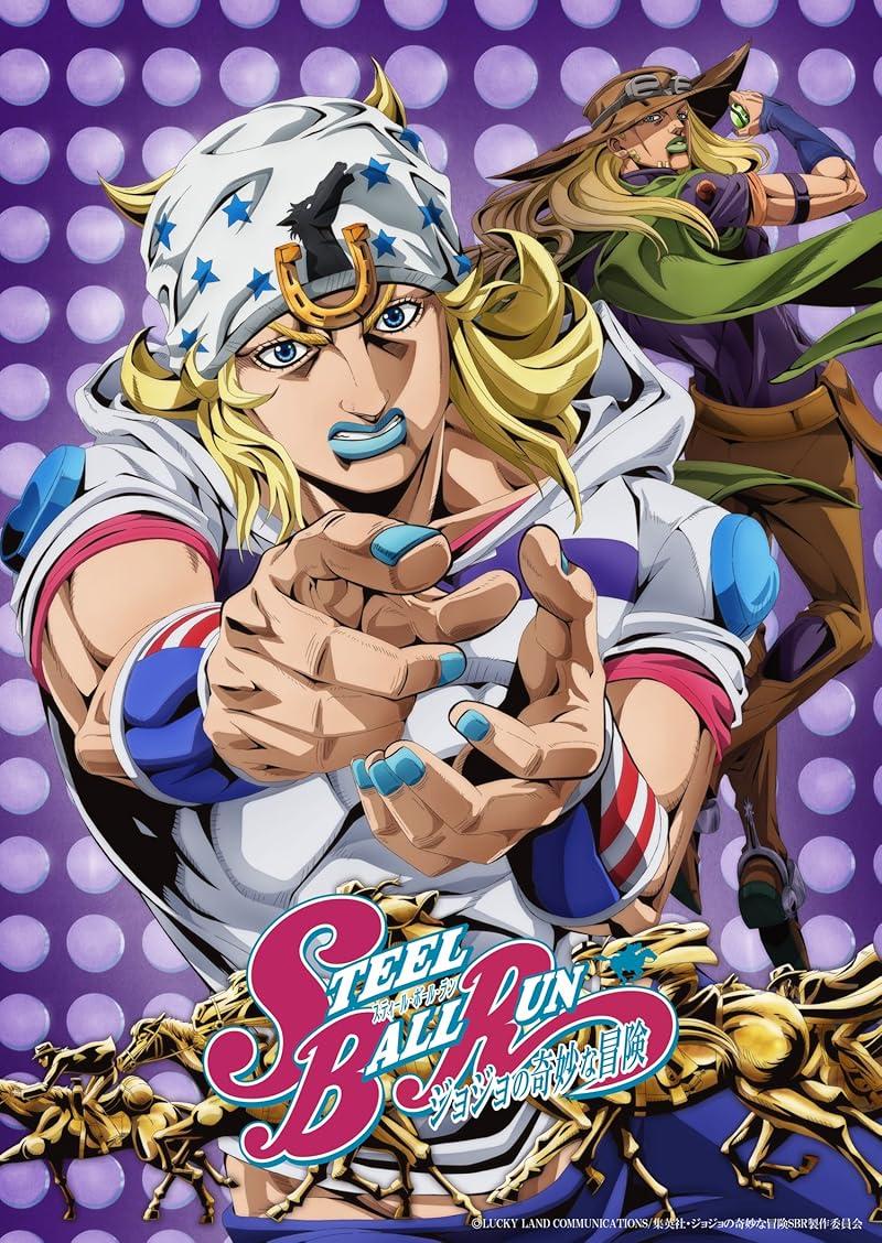 Jojo steel ball run poster - Etsy 日本