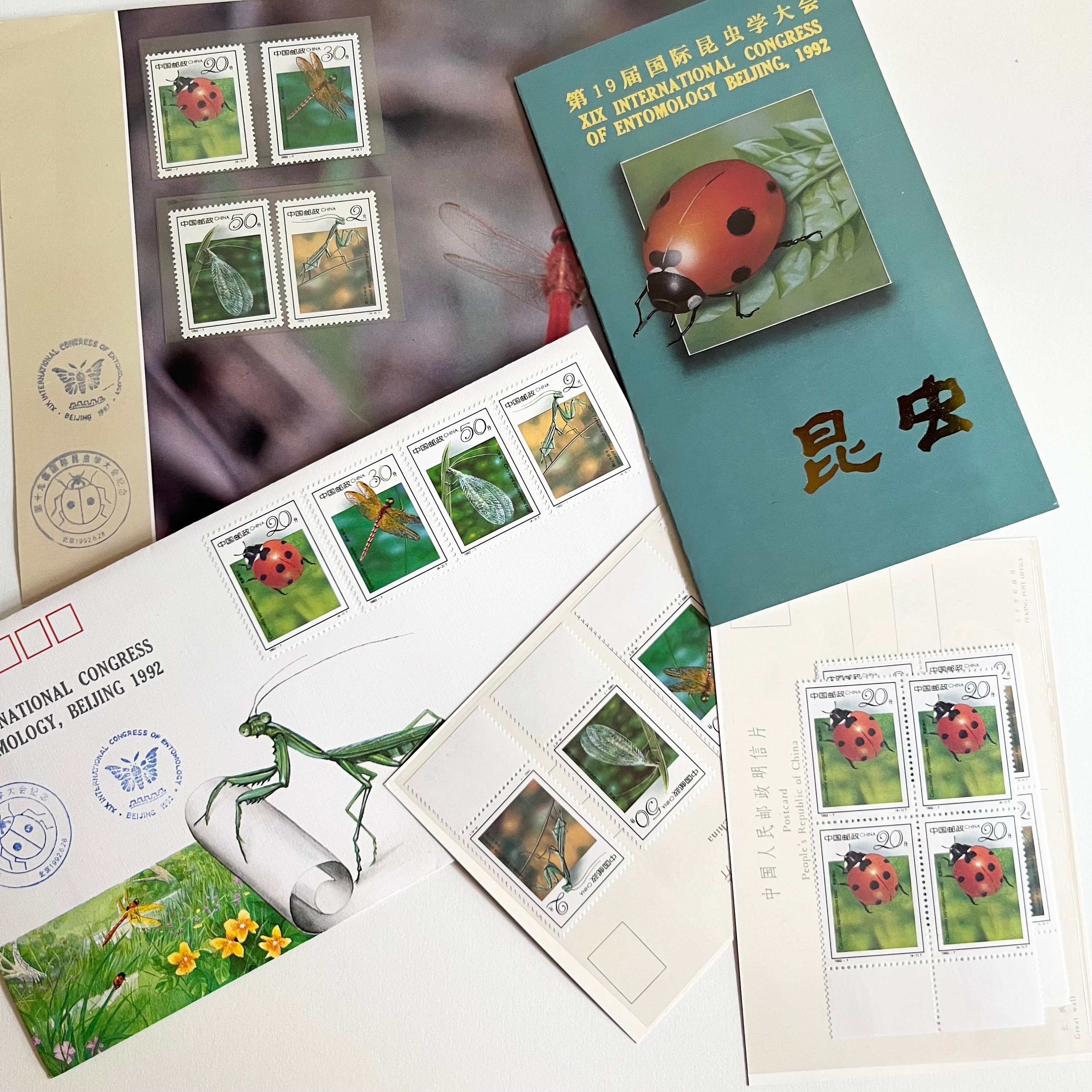 1992 Postage Stamps, International Congress of Entomology