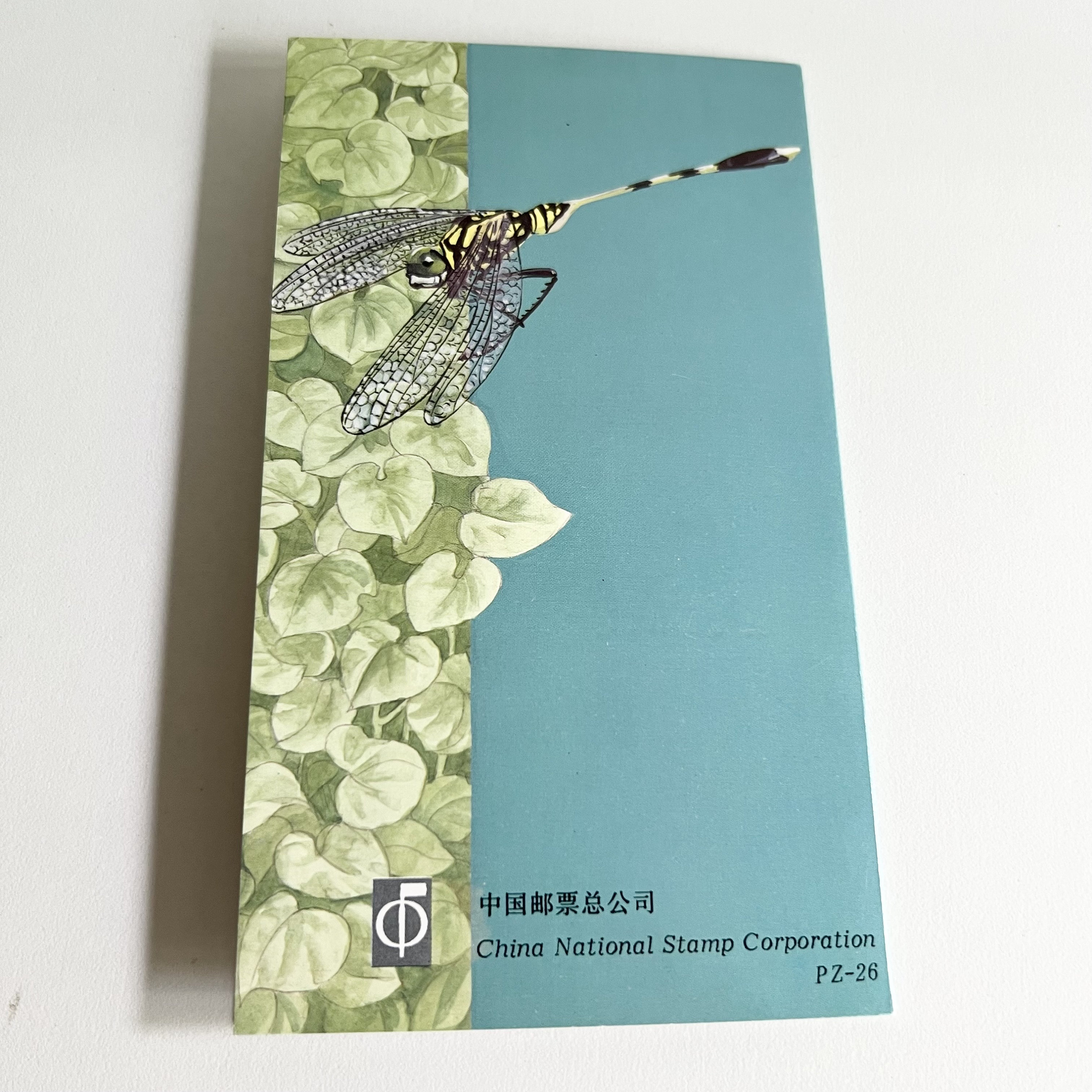 1992 Postage Stamps, International Congress of Entomology