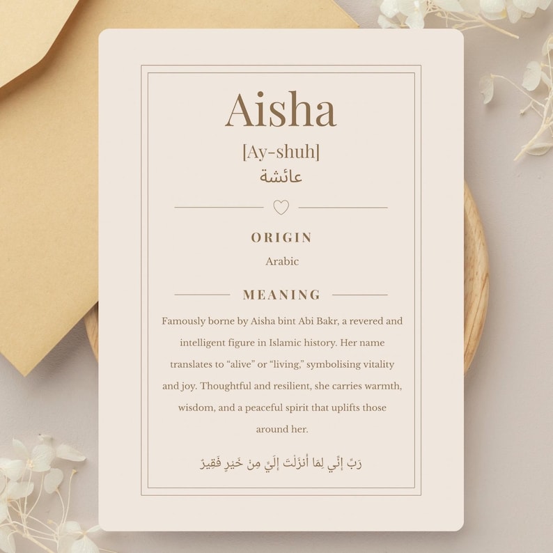 Aisha Islamic Name Wall Art Printable Minimalist Dictionary Style aisha-islamic-name-wall-art-printable-minimalist-dictionary-style