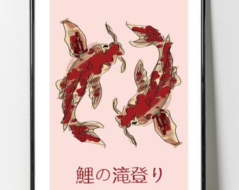 KOI fish Japanese artwork - A3 - Digital download - British Artist