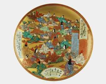 Antique Japanese Kutani Hand Painted 10.25" Cabinet Plate, The Thirty-Six Immortals of Poetry