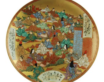 Antique Japanese Kutani Hand Painted 10.25" Cabinet Plate, The Thirty-Six Immortals of Poetry
