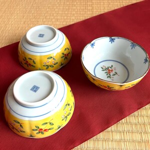 Arita Small Bowl - Etsy