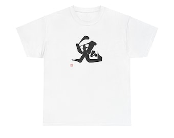 Japansk Kanji Oni T-shirt, kalligrafipensel Shodo Art T-shirt, Zen Minimal Design Japan Artist