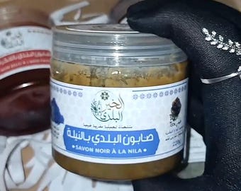 Luxury Moroccan Hammam Gift Set – Beldi Soap Collection with Free Blue Nila & Traditional Kohl Applicator