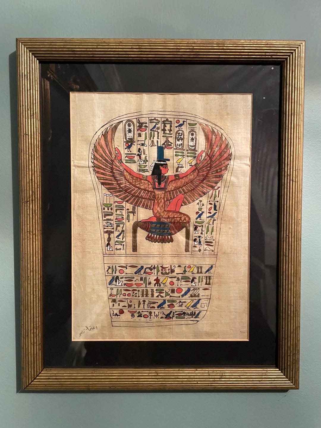 Framed Egyptian Papyrus Painting Depicting a Winged Deity and ...