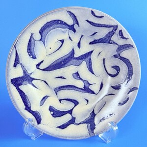 Vintage Studio Art Pottery Plate Hand thrown Blue Abstract Fish 8” Rustic OOAK