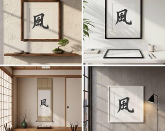 Japanese Kanji Art Print: Kaze Wind Calligraphy (PNG Digital Download)