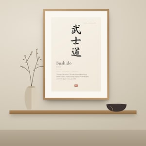 Bushido Japanese Calligraphy Print, Samurai Way of the Warrior Kanji Wall Art, Martial Arts Dojo Decor, Printable Poster