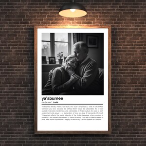 Yaaburnee-definitieprint – Arabische woordkunst – zwart-wit minimalistische poster afbeelding 7
