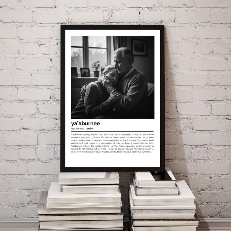 Yaaburnee-definitieprint – Arabische woordkunst – zwart-wit minimalistische poster afbeelding 8