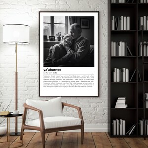 Yaaburnee-definitieprint – Arabische woordkunst – zwart-wit minimalistische poster afbeelding 9