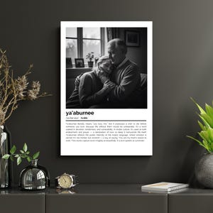 Yaaburnee-definitieprint – Arabische woordkunst – zwart-wit minimalistische poster afbeelding 10
