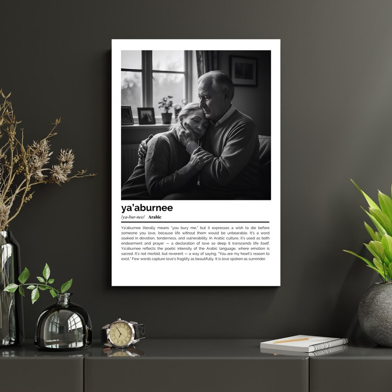 Yaaburnee-definitieprint – Arabische woordkunst – zwart-wit minimalistische poster afbeelding 10