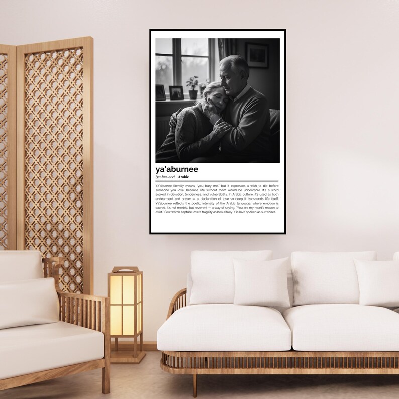 Yaaburnee-definitieprint – Arabische woordkunst – zwart-wit minimalistische poster afbeelding 6