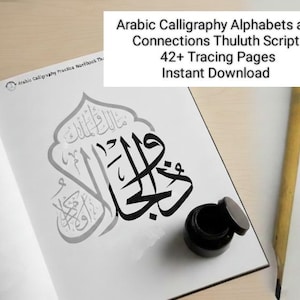 Advance Arabic Calligraphy Tracing workbook/ Tracing Sheets