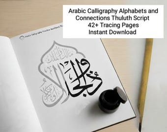 Advance Arabic Calligraphy Tracing workbook/ Tracing Sheets