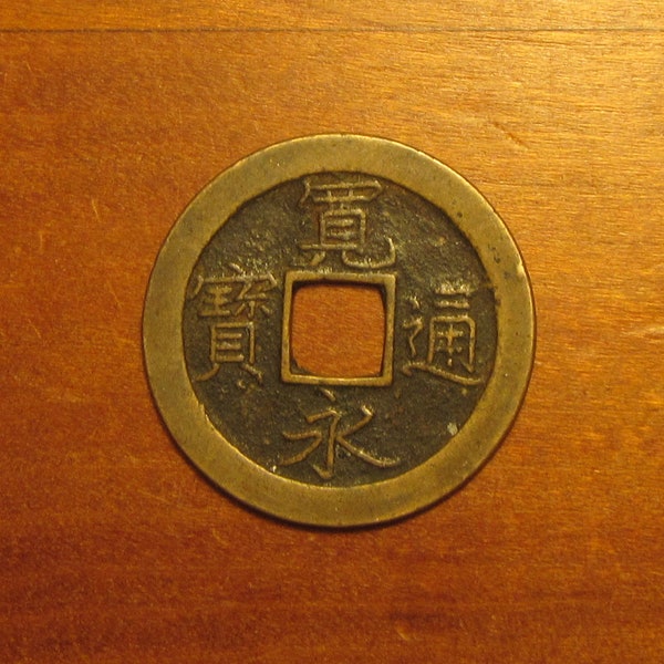 1800's Japan Mon coin, bronze copper issue, fuedal edo period, Japanese, collecting craft jewelry supply supplies,coin with hole,inv6