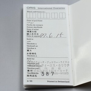 Oris pointer date 7467 automatic small second men's watch [near mint paper] image 12