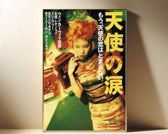 映画『天使の涙』（1998年）ポスター ウォールアート インテリア