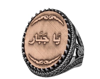 Ya Jabbar Islamic Ring 925 Sterling Silver Men’s Ring – Handcrafted Arabic Calligraphy Ring, Spiritual Protection Silver Jewelry