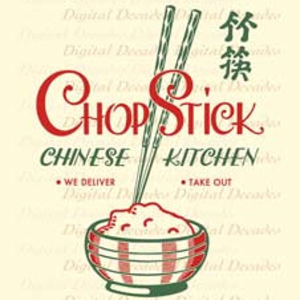 Vintage Chinese Restaurant Menu Cover - Digital File - Vintage Photo Image