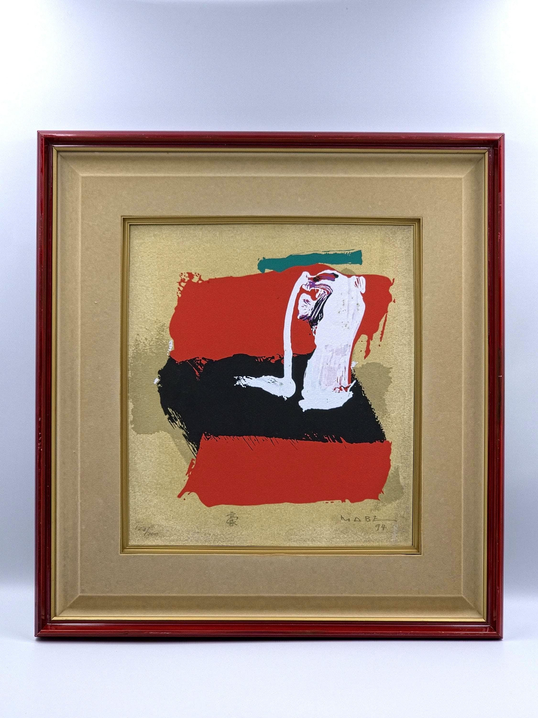 Manabu Mabe 1994 Abstract Gold Print / Limited Edition / Japanese 