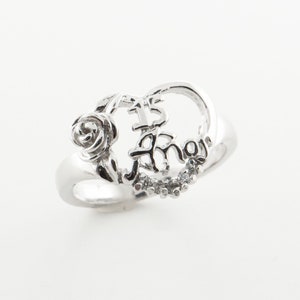 15 Anos Quinceanera Ring Sterling Silber - Verschiedene Größe | Mis Quitte Ring Geschenk |
