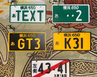 Anpassad japansk registreringsskyltsnyckelring | 3D-utskriven JDM-skylt