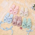 Personalized Slippers, Bridal Slippers, Custom Bride Slippers, Fluffy Bridesmaid Slippers, Bridesmaid Gifts product logo