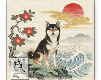 Japanese Zodiac Dog – Ukiyo-e Style Canvas Wall Art | Birth Year Symbol | Twelve Zodiac Series