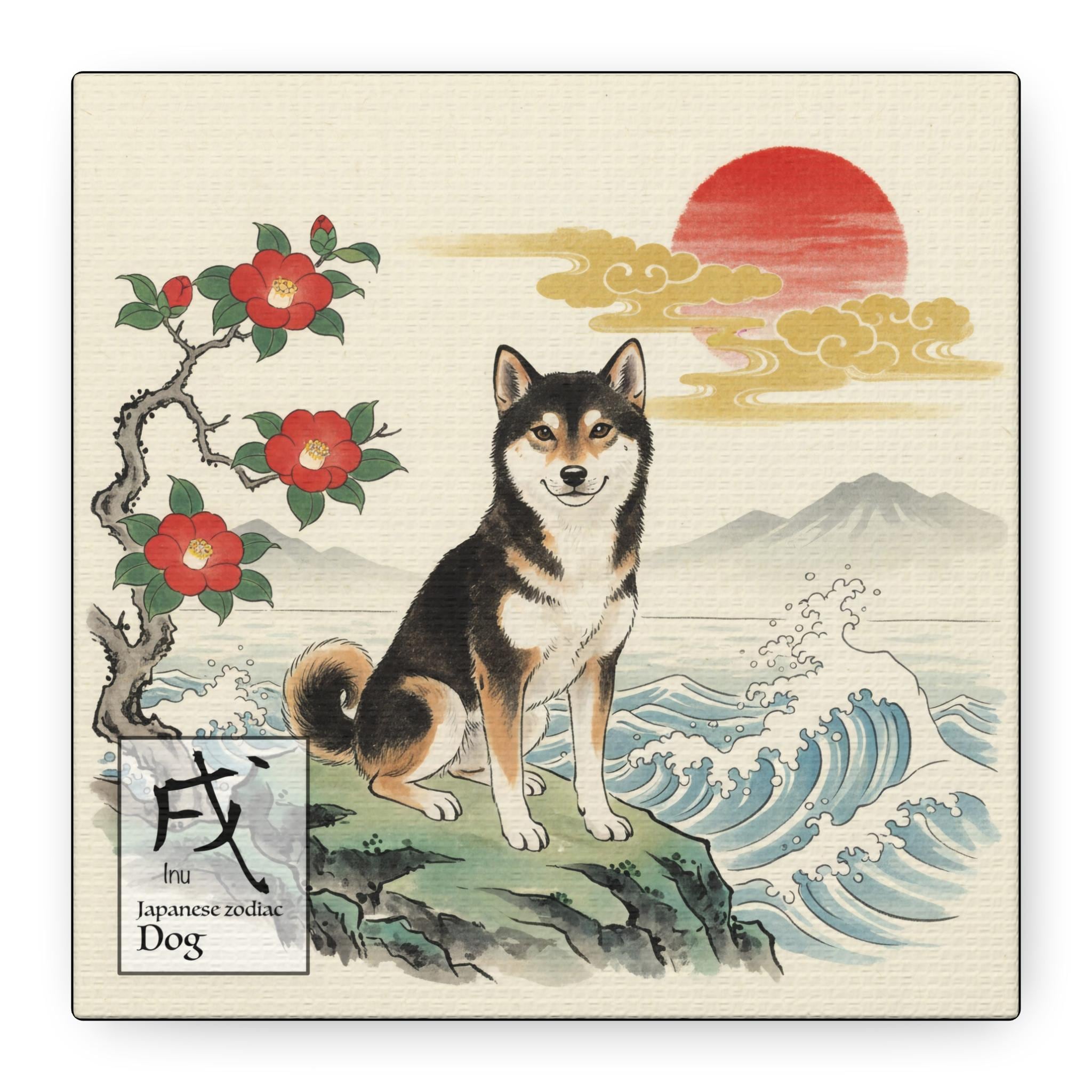 Japanese Zodiac Dog - Etsy