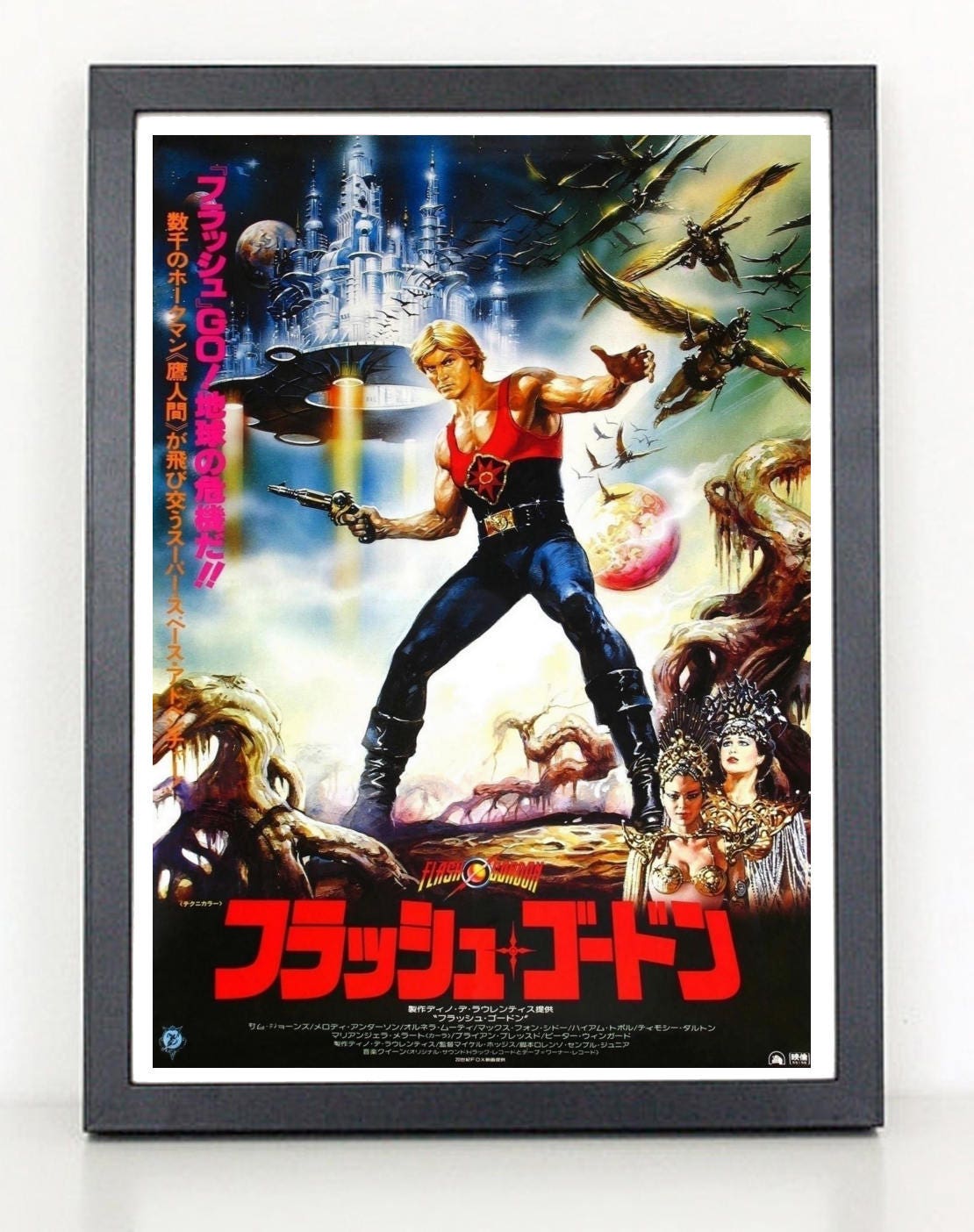 Flash Gordon Reproduction Poster Print Etsy Flash Gordon Reproduction Poster Print Etsy