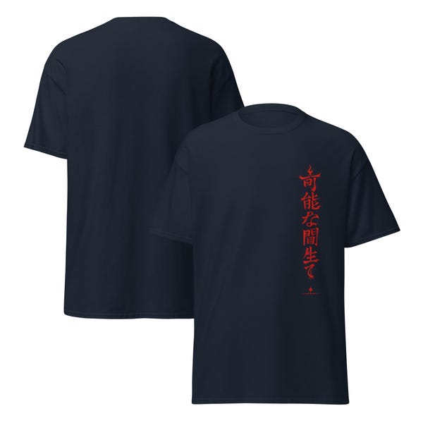 Japanese Symbol Shirt Red Minimalist Graphic Tee Streetwear T-shirt