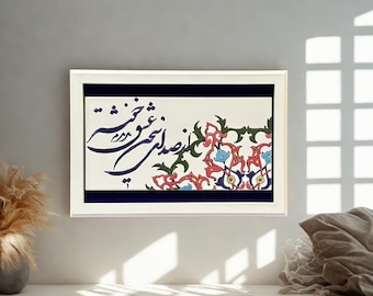 Framed  Calligraphy Ceramic Tile, Hand-Painted Floral Wall Art, Iranian Poetry Home Decor, Unique Persian Gift, Unique Gift