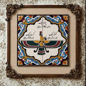 May include: A square wall art piece featuring four ceramic tiles framed in dark wood. The tiles display a central Faravahar symbol with the text Good Thoughts, Good Deeds, and Good words in English and Persian script, surrounded by blue, yellow, and red floral patterns.