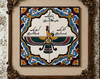 Hand-Painted Farvahar Ceramic Tile Wall Art | Persian Seven-Color Tile Mural | Framed Zoroastrian Symbol Decor | Spiritual Home Decor