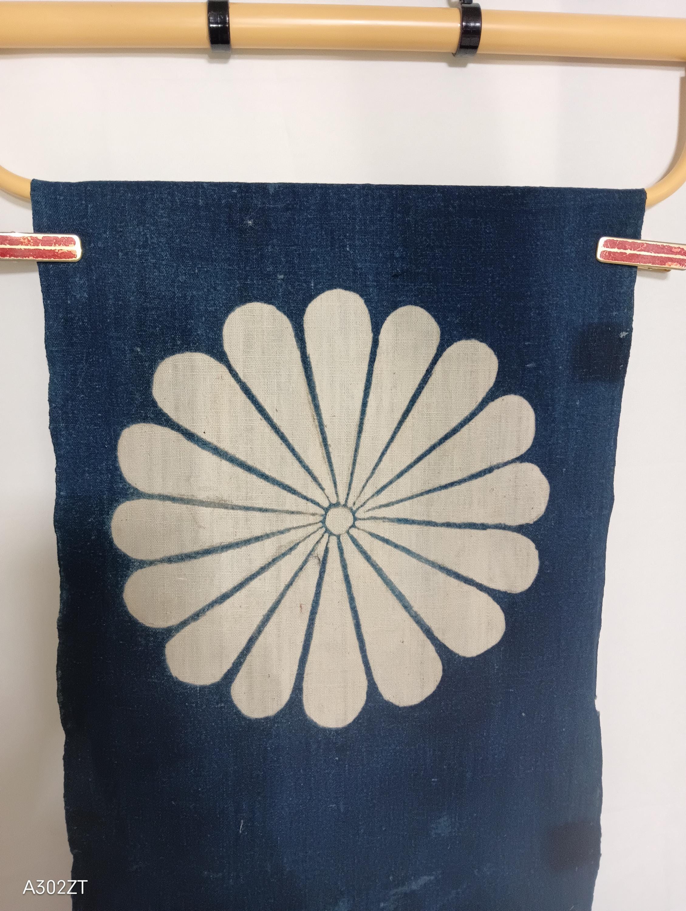 Antique Japanese Banner - Etsy