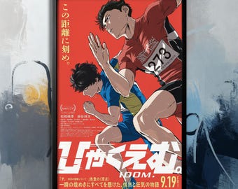 Póster de la película Hyakuemu 100 metros (2026) / Lienzo de película / Colección de arte mural / Póster sin marco / Arte de película / Póster de portada
