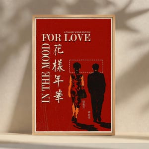Targa In Metallo 20x30 Cm Con Poster Vintage 'In The Mood For Love' - Decorazione Da Parete Retrò