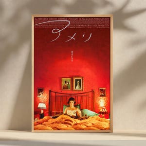 Amelie japan poster - Etsy 日本