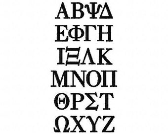 Mini Greek Alphabet - .5 inch - Machine Embroidery Font - Sizes - BUY 2 get 1 FREE - Mini Fonts