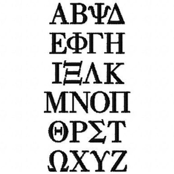 Mini Greek Alphabet - .5 inch - Machine Embroidery Font - Sizes - BUY 2 get 1 FREE - Mini Fonts