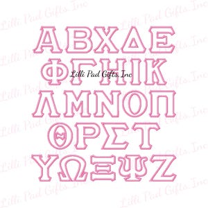 May include: A collection of Greek alphabet letters embroidered in a light pink thread with a double-line border. The letters are arranged in five rows, featuring the text Lilli Pad Gifts, Inc. centered in the middle of the character set.