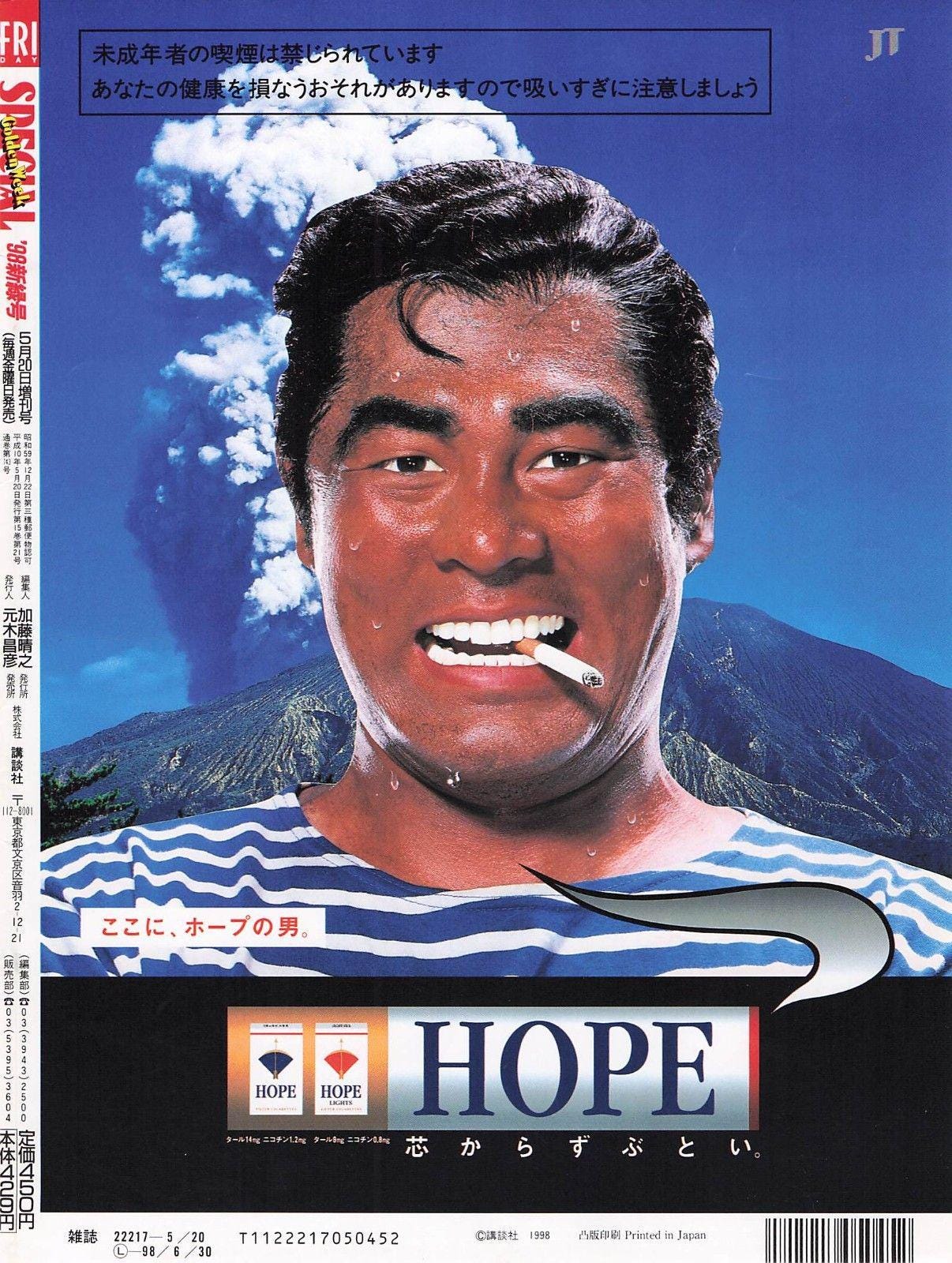 ビンテージ雑誌　an・an no.98 Vintage Japanese Advertisement - Etsy