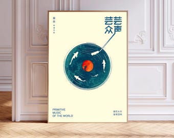 Retro Music Poster,Canvas Print,Wall Art,Room Decor,Canvas Painting Unframed