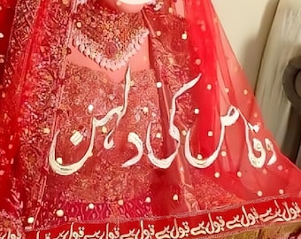Customized Red Bridal Nikkah Dupatta - Muslim Wedding Veil